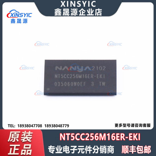 原装NT5CC256M16ER-EKI封装TFBGA-964Gbit动态随机存取存储器