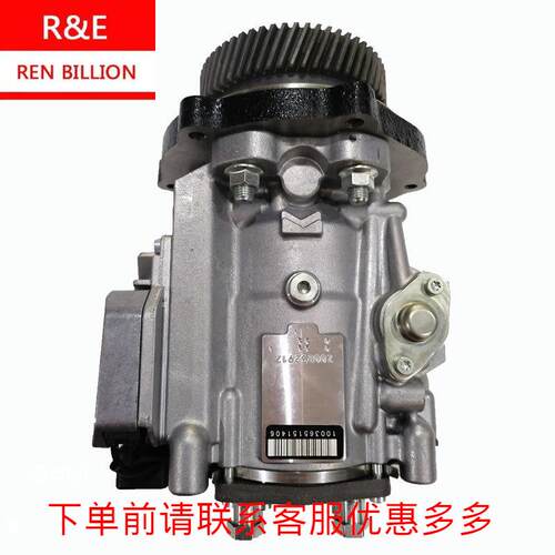 五十铃Dmax4JH18973267393自动喷油器8-97326739-3高压油泵燃油泵