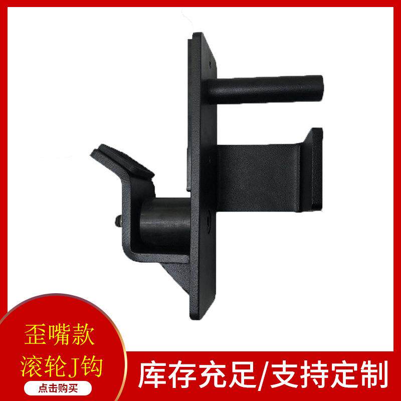 带滚轮JCUPJ钩杠铃杆挂钩深蹲架挂钩放置架健身器材健身配件