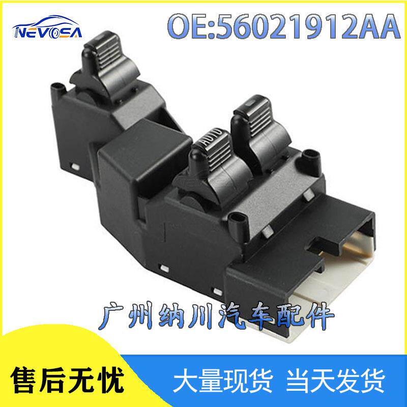 56021912AA适用于99-02道奇公羊汽车电动窗控制开关玻璃升降器
