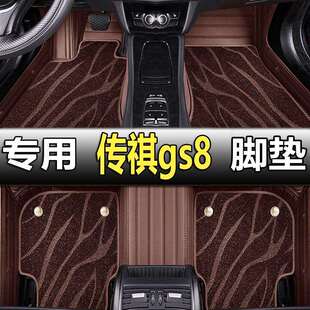 适用广汽传祺gs8脚垫17-24款全包围2022专用丝圈新传奇第二代汽车