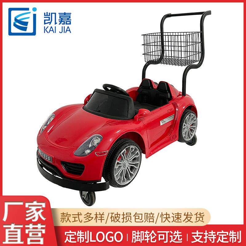供应儿童购物塑料童趣购物车超市手推车卖场小孩玩具车带娃买菜车