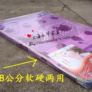 喜盈门床垫棕床垫软硬8公分薄垫棕榈垫上海永华家具厂