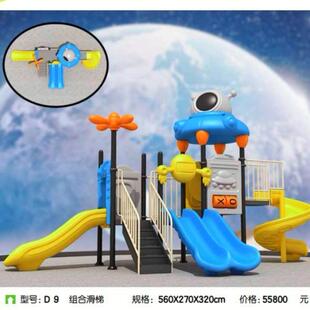 房地产户外大型滑梯幼儿园室外滑滑梯儿童秋千设备玩具