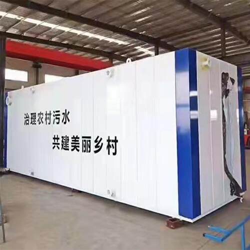 MBR膜生物反应器一体化污水处理设备屠宰学校生活污水处理设备