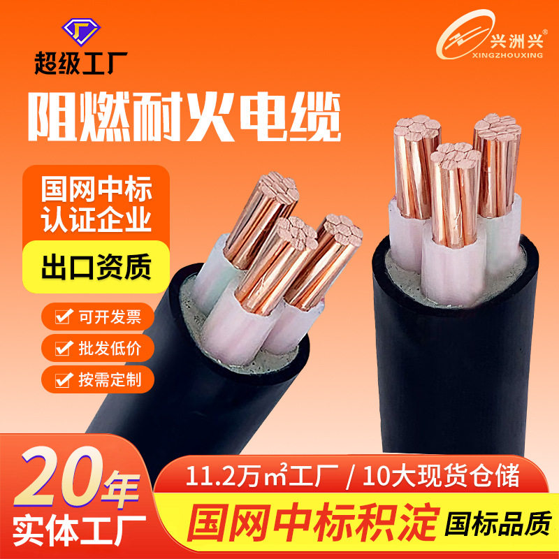 15KV中压ZC阻燃电缆国标YJV22铜芯3芯钢带铠装电力线缆批发
