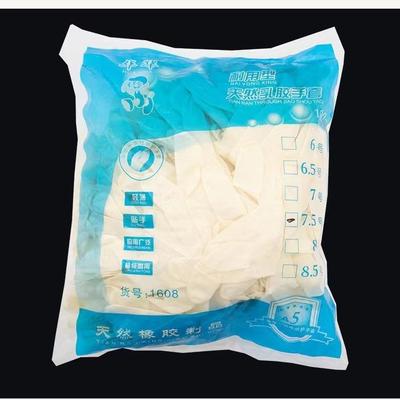 无粉乳胶手套一次性乳胶手套工业橡胶检查手套劳保防护检查手套
