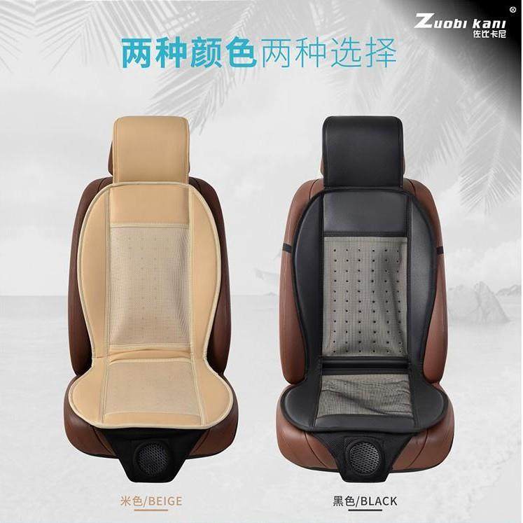 夏季12伏车载凉风坐垫货车电风扇吹风通风卡车冷风汽车座垫单张,鲜花速递/花卉仿真/绿植园艺,割草机/草坪机,淘宝优惠券,粉丝福利购,淘宝优惠卷