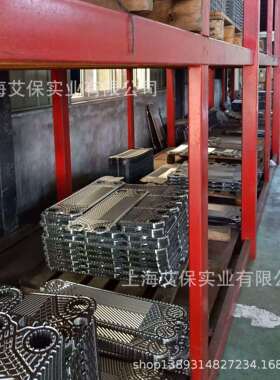 供应AM6-MFM板式换热器304不锈钢板片NBR/EPDM密封垫片