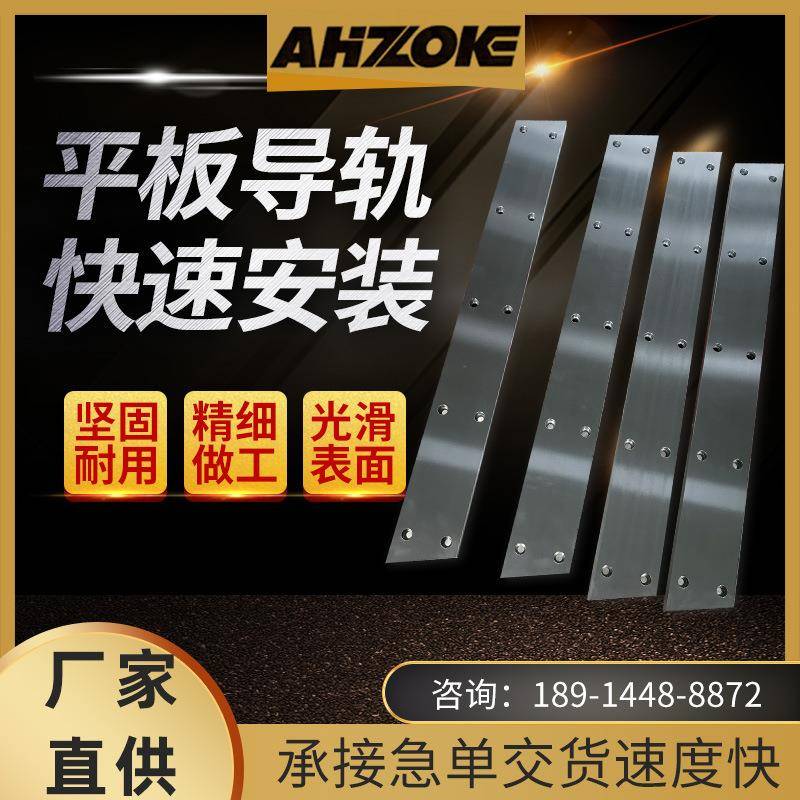 滚动导轨非标平导轨机器人导轨切割机数控机床滚动平导轨