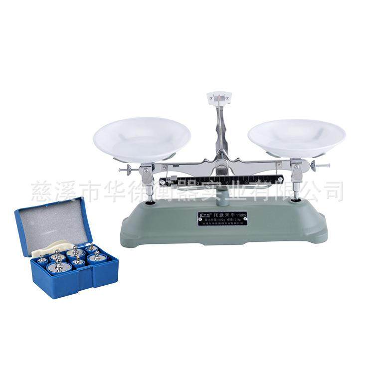 现货供应500g/500mg架盘天平仪器架盘天平厂价直销