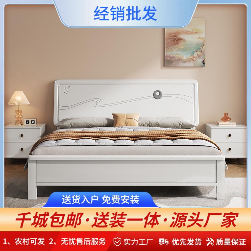 白色实木床1.5m实木床现代简约工厂直销双人床主卧单双人床储物床