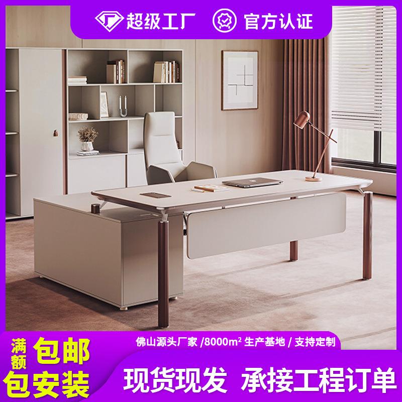 经理办公桌大班台女总裁桌椅组合简约现代轻奢设计师款主管老板桌