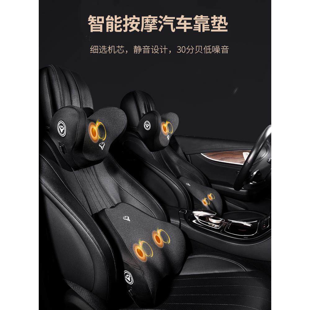 汽车靠垫腰垫按摩车载靠背腰垫护腰电动加热座椅司机腰部支撑套装