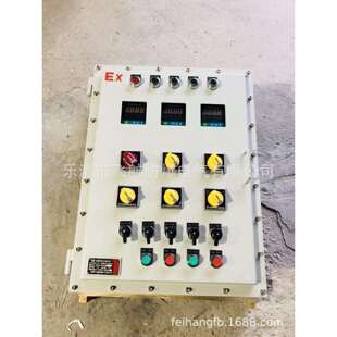 内蒙古自治区阿拉善盟BXX防爆插销箱