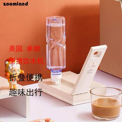 卓朗便携式饮水机烧水壶桌面即热式小型速热电热水壶办公室旅行