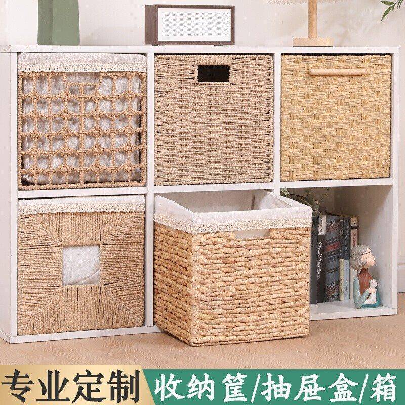 收纳筐仿藤编织正方形储物箱抽屉式书柜橱柜格子箱子盒子
