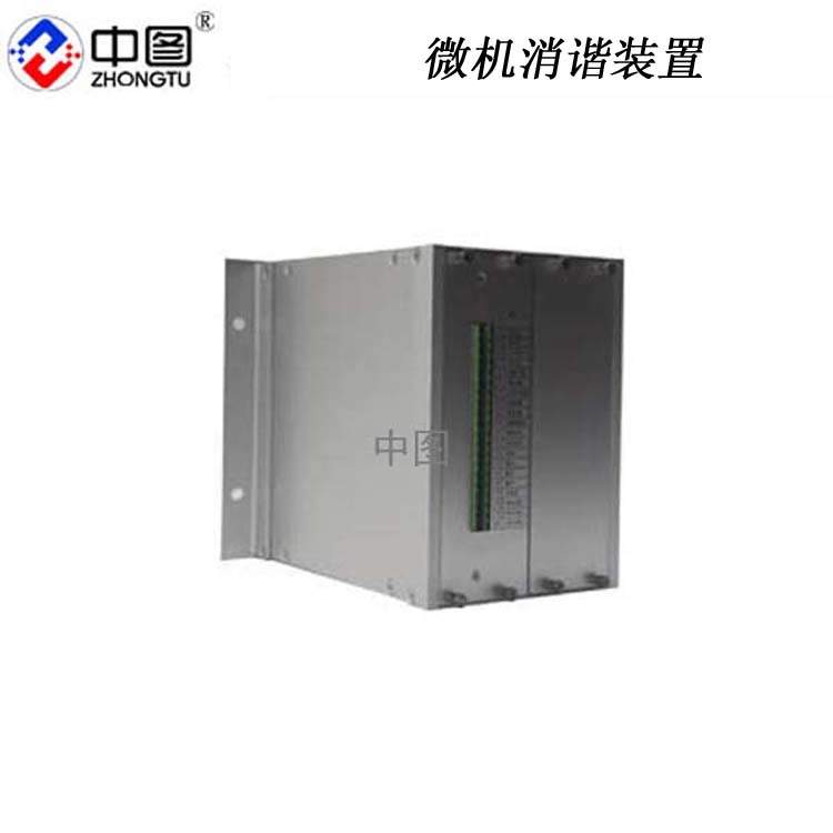 微机消谐装置YL-IXX 二次消谐装置 微机消谐-中汇电气设计