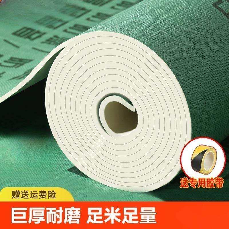 装修地面保护膜瓷砖地砖地膜加厚保护垫一次性铺地用木地板膜