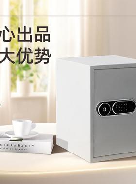 哇噢威尔信新款触屏保险柜小型保险箱家用全钢防盗创意安全保险箱