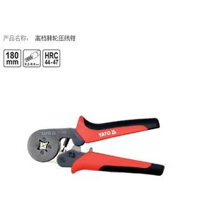 2240 6mmYT YATO易尔拓高档棘轮压线钳欧式 端子压接钳0.2