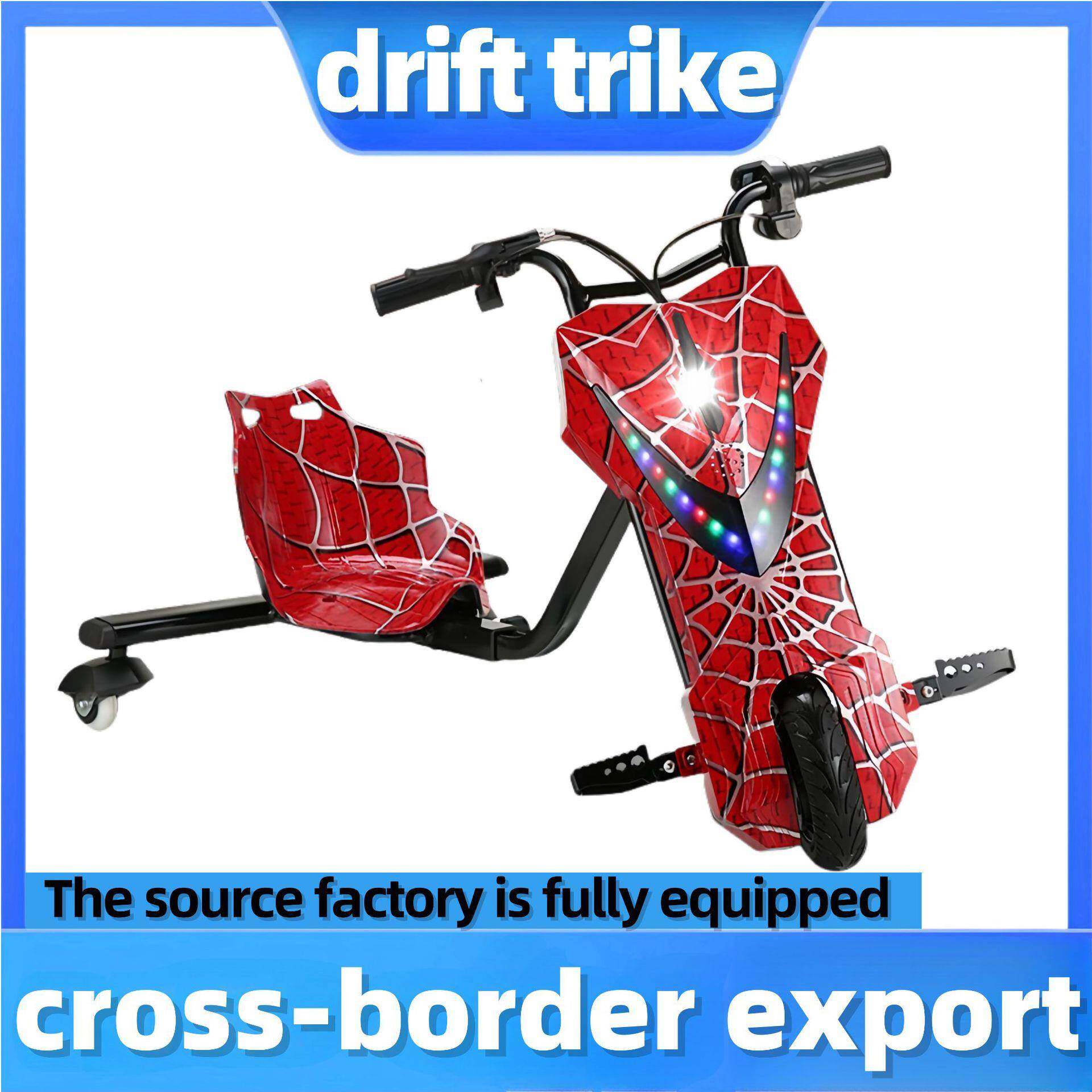 drifttrike儿童电动三轮漂移车儿童甩尾车漂移卡丁车电车的
