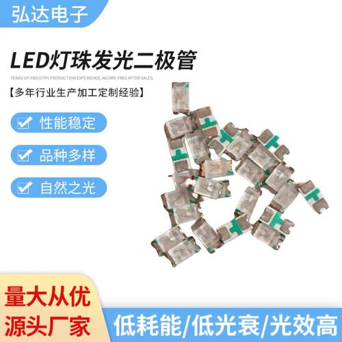 smd贴片led0805蓝光反正面发光二极管蓝色LED贴片四角灯现货灯珠