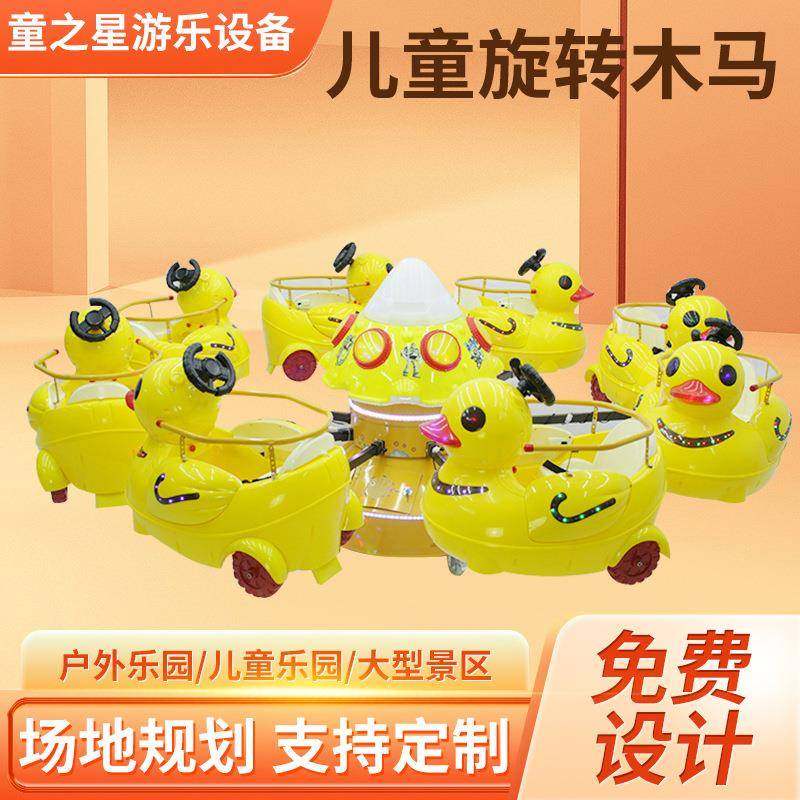 新款儿童旋转旋转升降飞机摇摇车木马广场电源玩具户外升降飞机