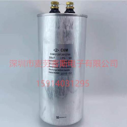 FARATRONICC6MU1157KB0K700500V100UF油式单相交流滤波电容