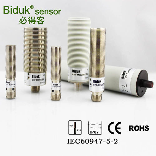 BidukC1CF-M3020P-O3U2电容开关直径30毫米非金属接近开关
