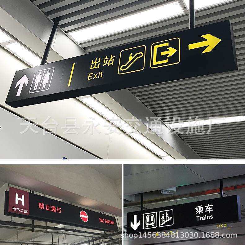制作广告商场停车场吊挂镂空指示牌收银台双面吊牌灯箱