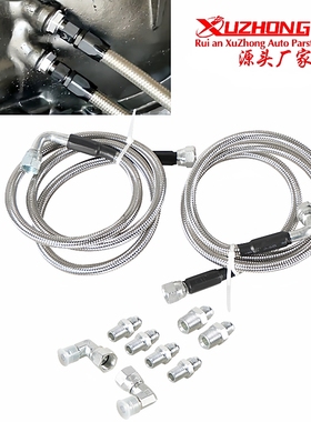 汽车改装编织变速箱冷却器油管TH350700R44L60软管适用于雪佛兰