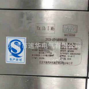 中煤科工集团重庆研究院DXB660/500矿用隔爆型电源箱