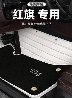 适用红旗5H5H97EQM5E3E9包围专用汽车脚垫地毯式