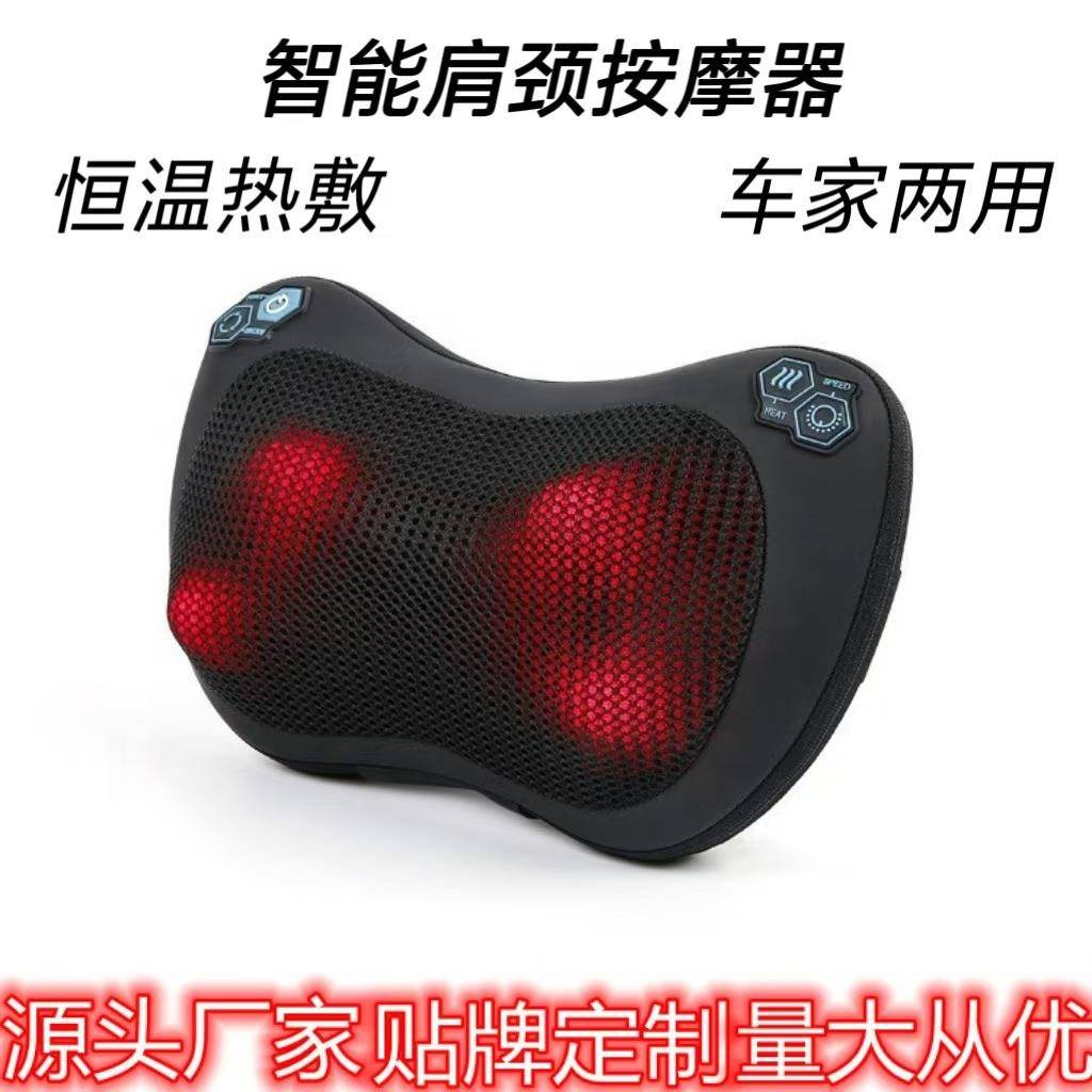 车家两用电动按摩枕揉捏颈部按摩器腰部按摩器充电四建按摩枕