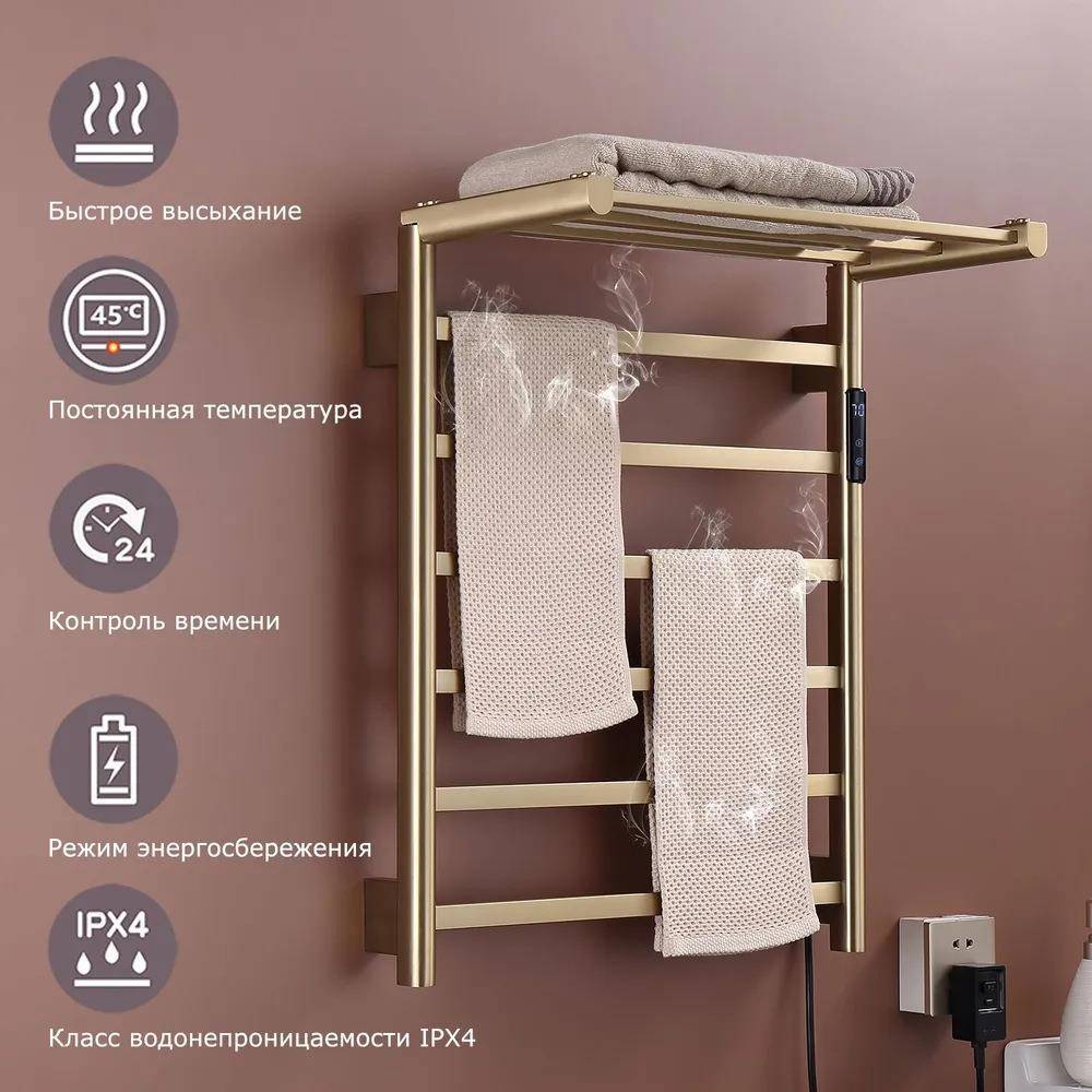 OZON热销折叠加热毛巾架数显温控衣物烘干架浴室大容量置物架