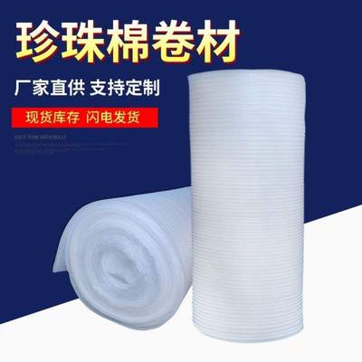 木地板防潮膜珍珠棉地垫加厚复合地板铝膜包装静音装修地面保护膜