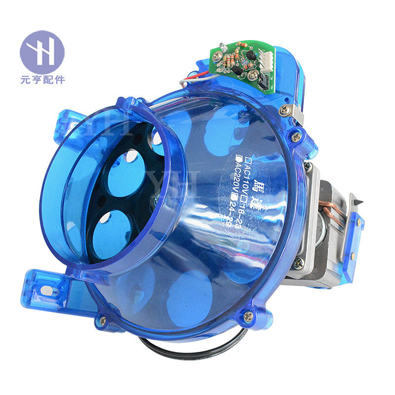 游戏机蓝色马达110V/220V退币过大币小币单孔塑料马达水果机配件
