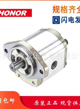 钰盟HONOR齿轮油泵2PD2P16R2PD2P22R