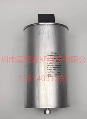 法拉C67S1207J0027003*200UF440VAC油式三相交流滤波电容器