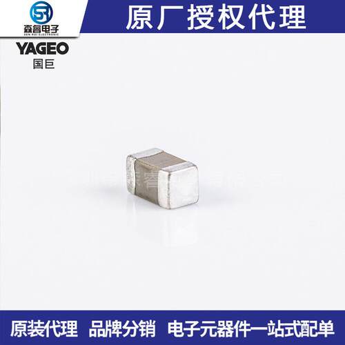 国巨贴片电容CC0805MRX5R5BB22622uF±20%0805