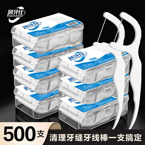 家庭装弓形现货高拉力线棒家庭细滑牙线线棒便携牙签棒随身牙线