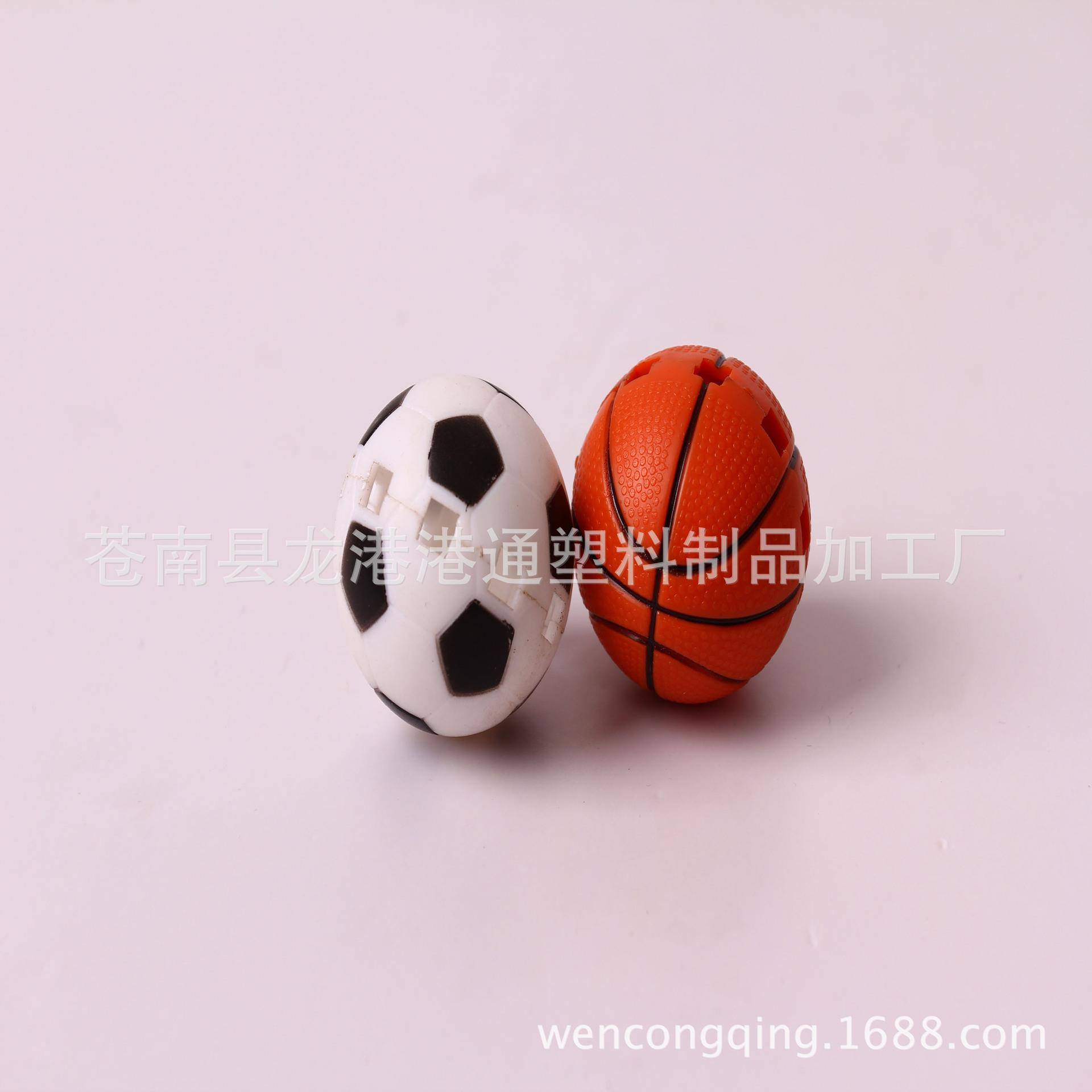 球体塑料玩具模具注塑abs塑料制品产品注塑加工开摸