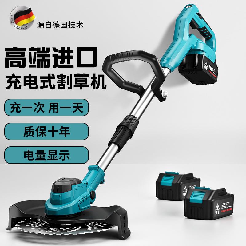 手提无刷割草机锂电割草机家用大功率除草机电动充电式电动打草机
