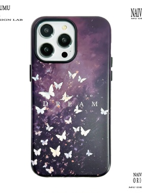 原创小众韩国进口菲林适用苹果17promax手机壳iphone16不会撞新款防摔艺术冷淡风男女生潮牌二合一能梦想蝴蝶