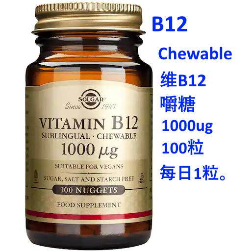 Solgar B-Complex with B12 & Methylcobalamin Formula - Product image 4