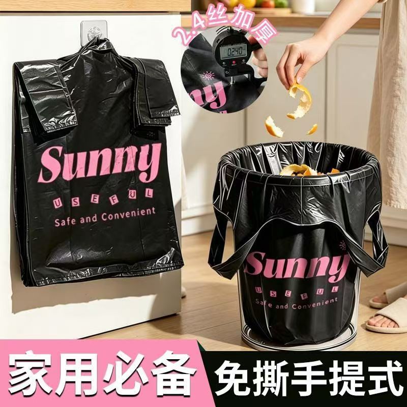 加厚免撕手提家用垃圾袋图片