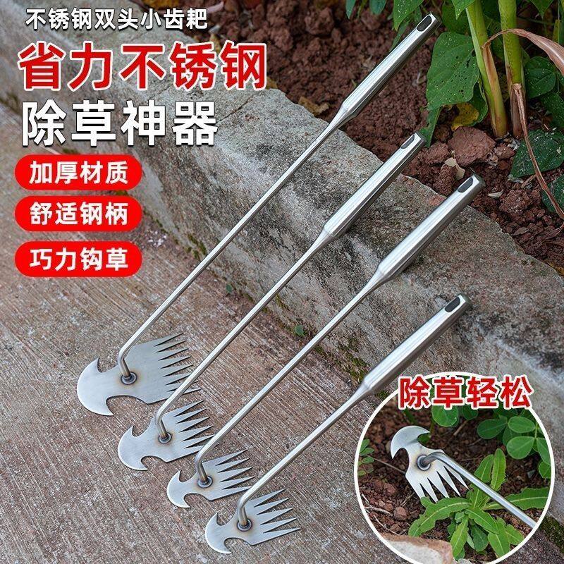 新款拔草神器尖齿耙子除草锄头多功能锰钢农用铲除草工具锋利耐用