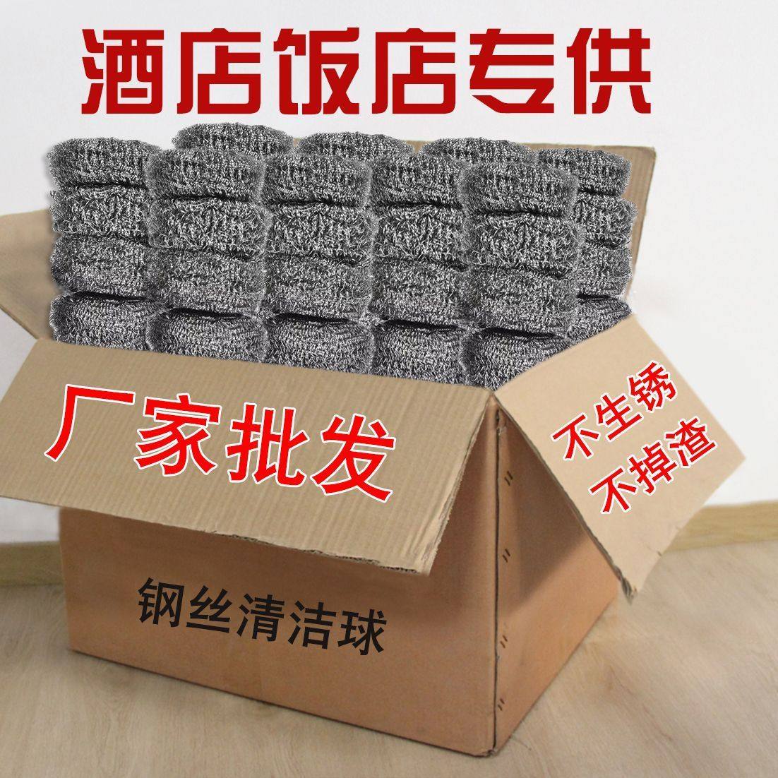 40个不锈钢钢丝清洁球实惠装