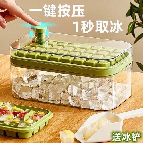 一键按压速冻易脱模冰格